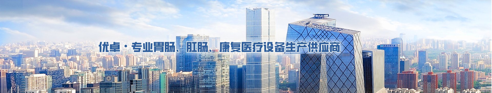 红外热辐射治疗仪