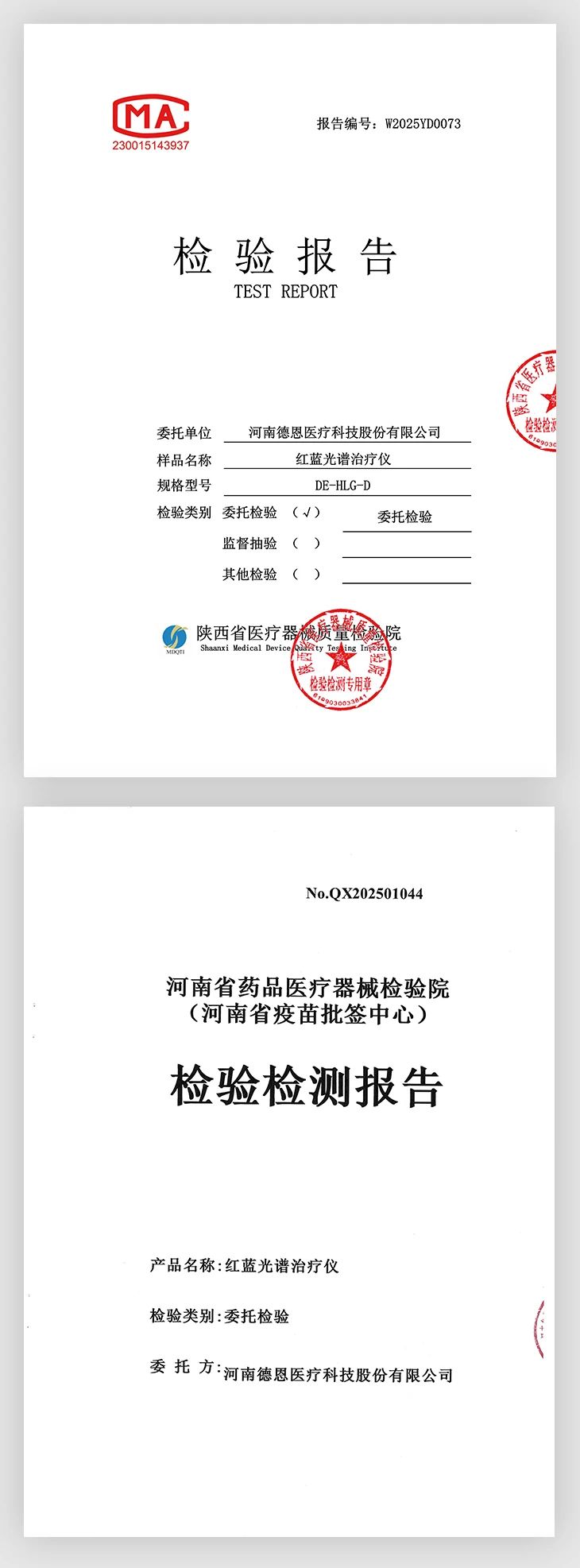 微信图片_20250605113825.jpg